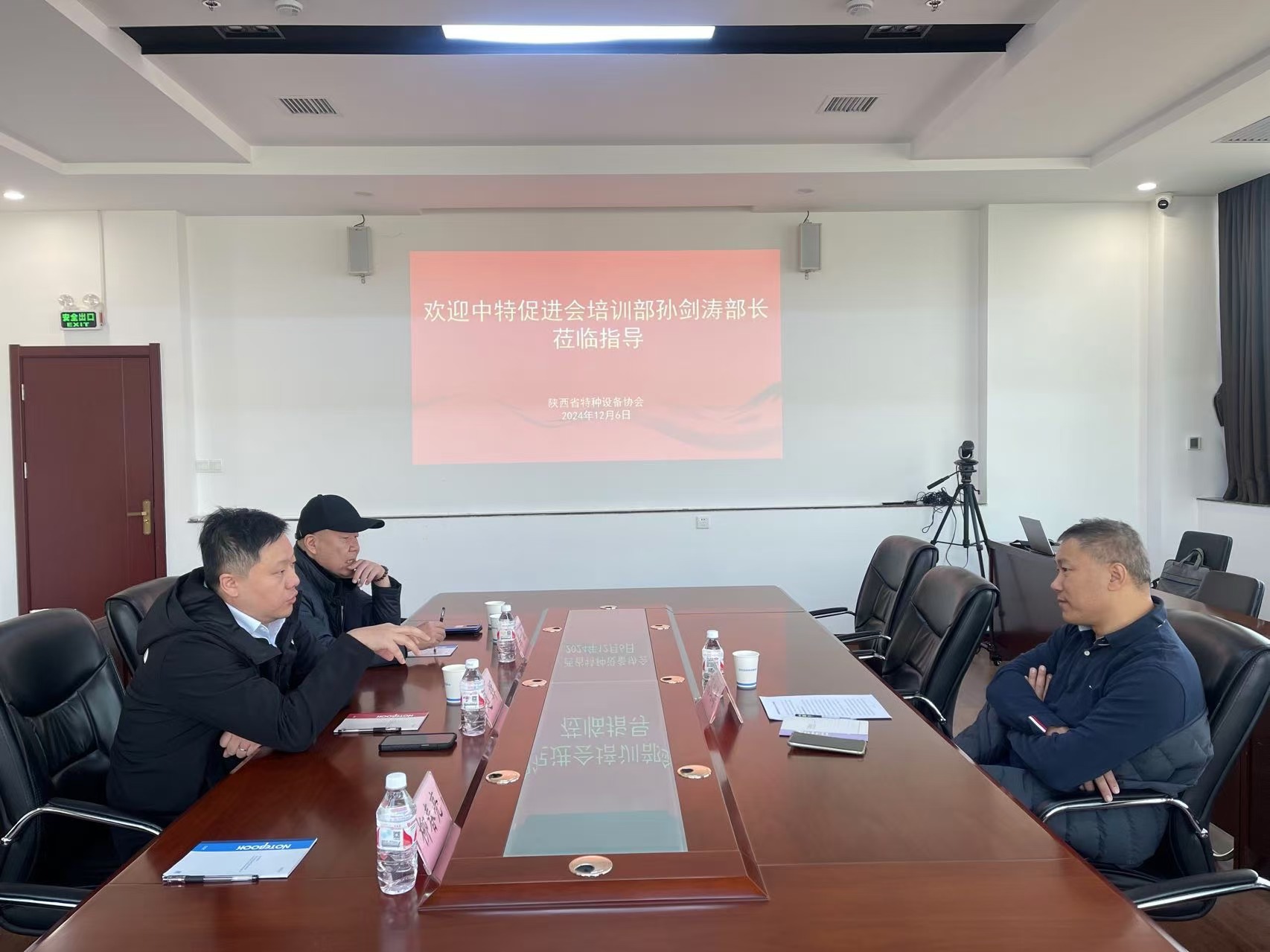 中特促進(jìn)會(huì)培訓(xùn)部孫劍濤主任蒞臨協(xié)會(huì)調(diào)研指導(dǎo)